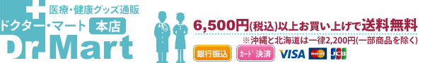 Dr.Mart ドクター・マート ホーム
